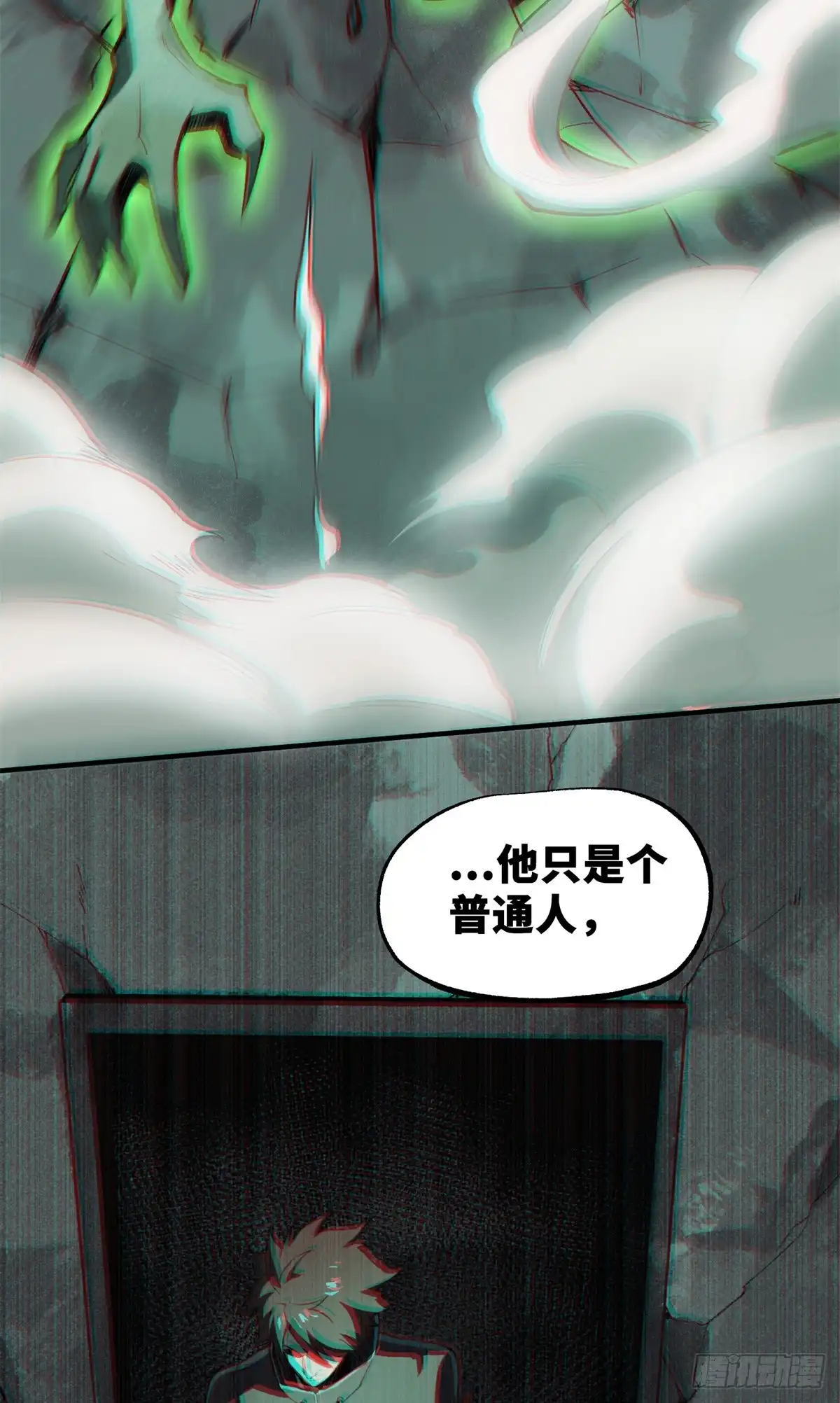 《怪物被杀就会死》31 独自一人的正义 第24页