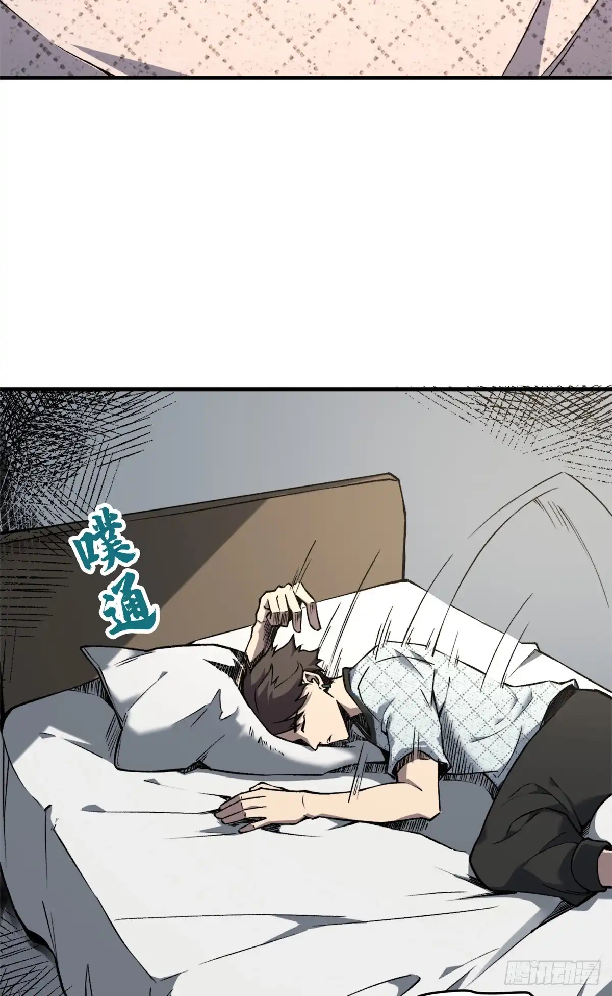 《怪物被杀就会死》31 独自一人的正义 第56页