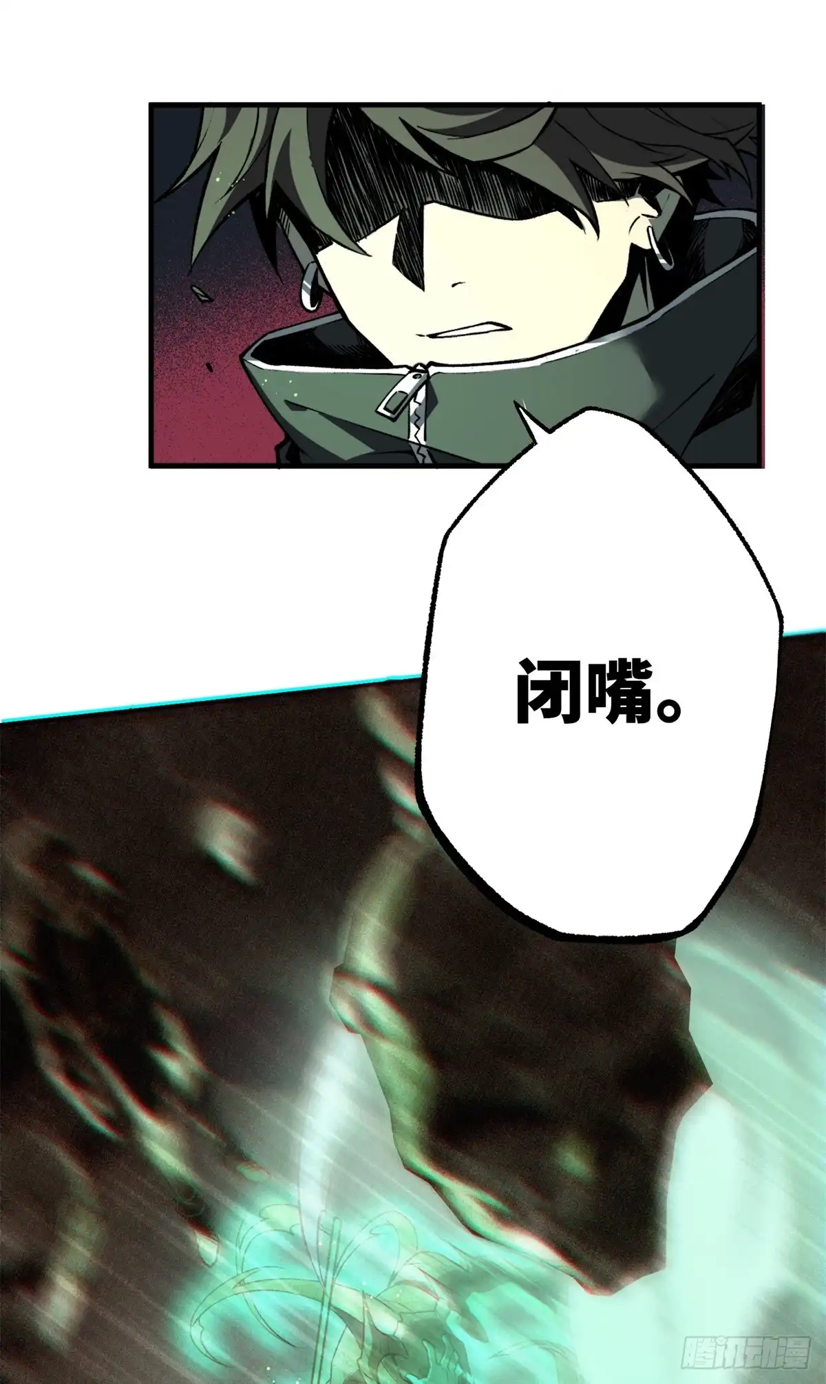 《怪物被杀就会死》31 独自一人的正义 第7页