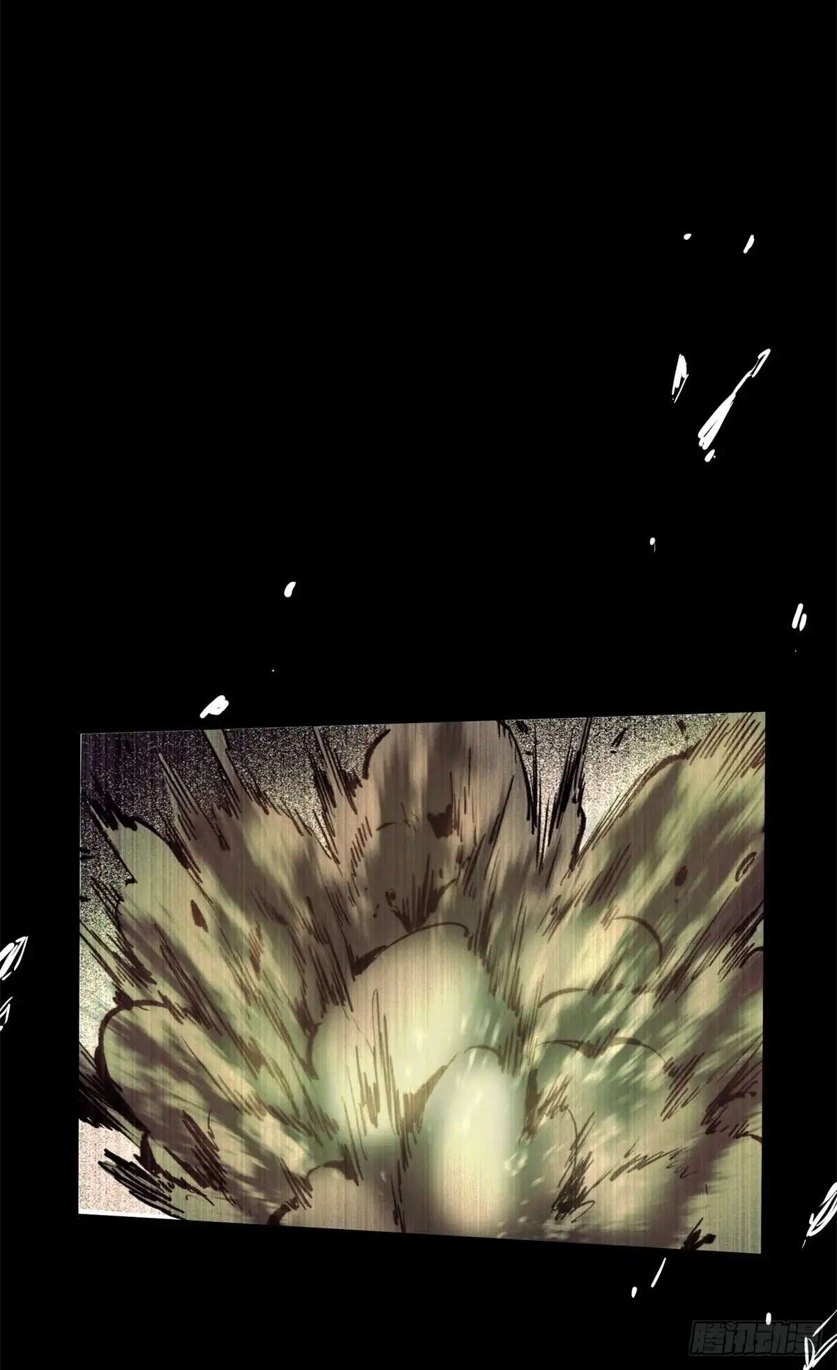 《怪物被杀就会死》04 祭品 第46页