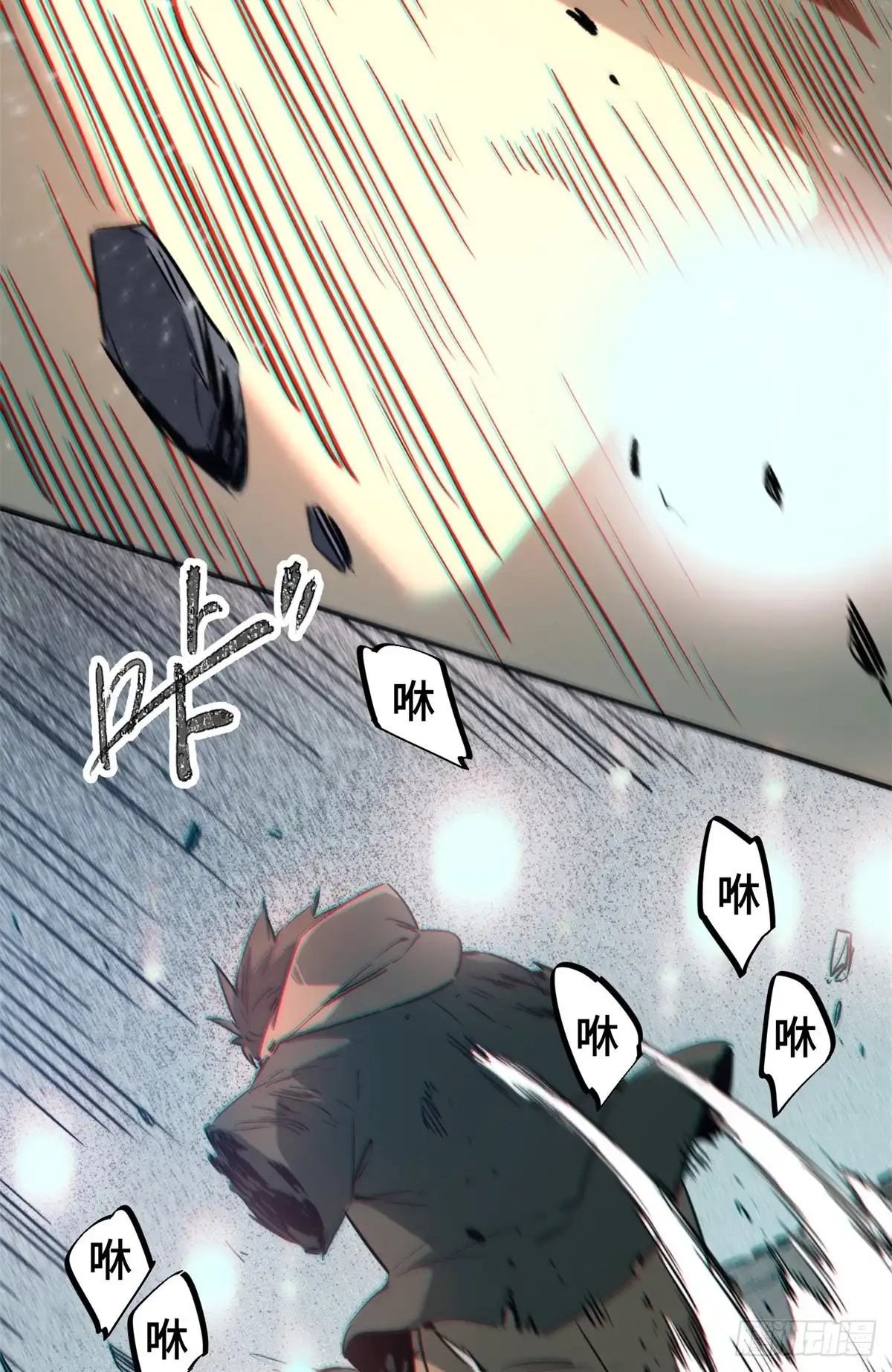 《怪物被杀就会死》05 契约 第60页