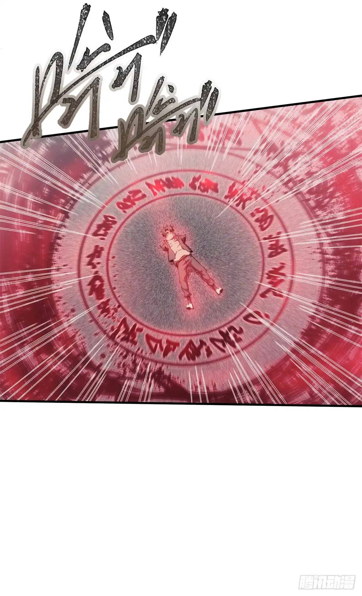 《怪物被杀就会死》05 契约 第35页