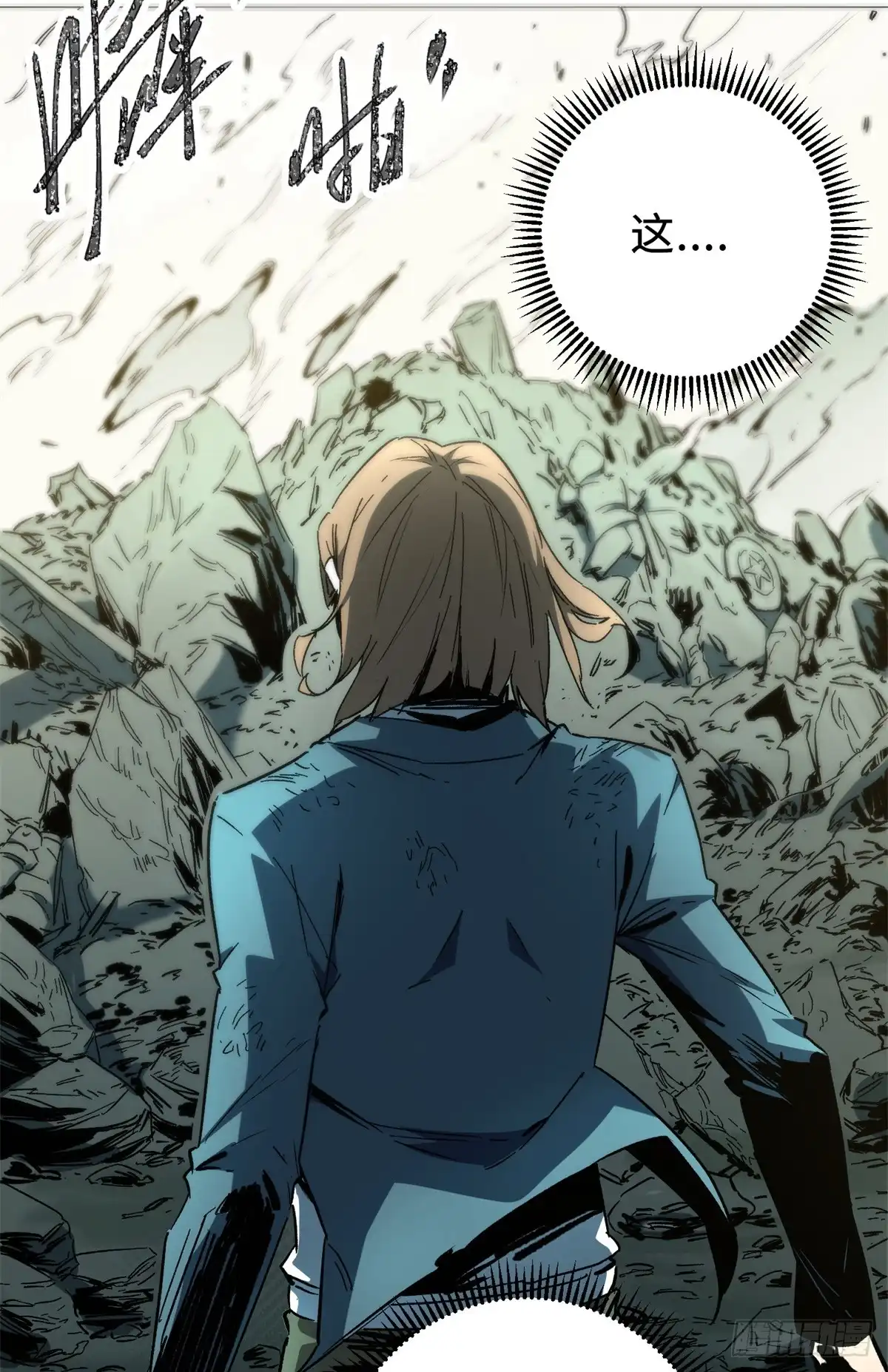 《怪物被杀就会死》05 契约 第7页