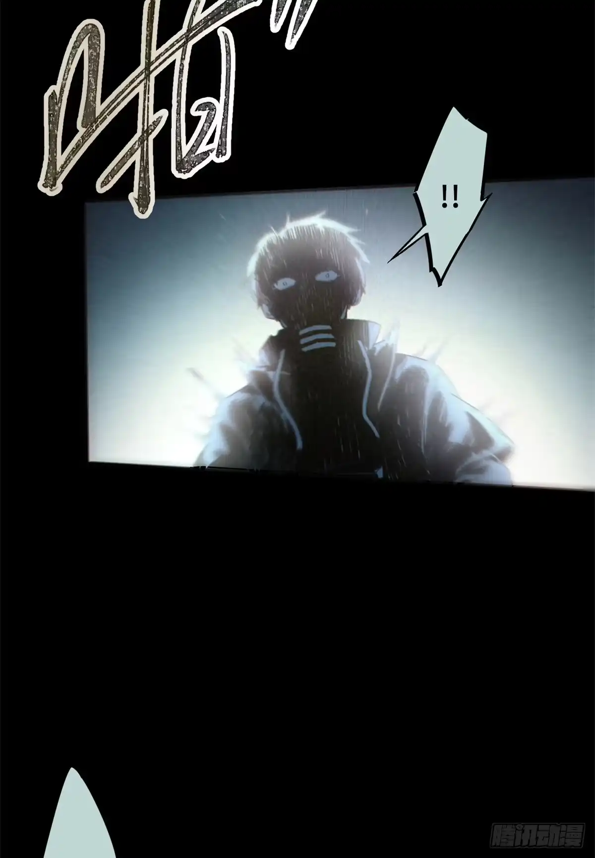 《怪物被杀就会死》05 契约 第43页