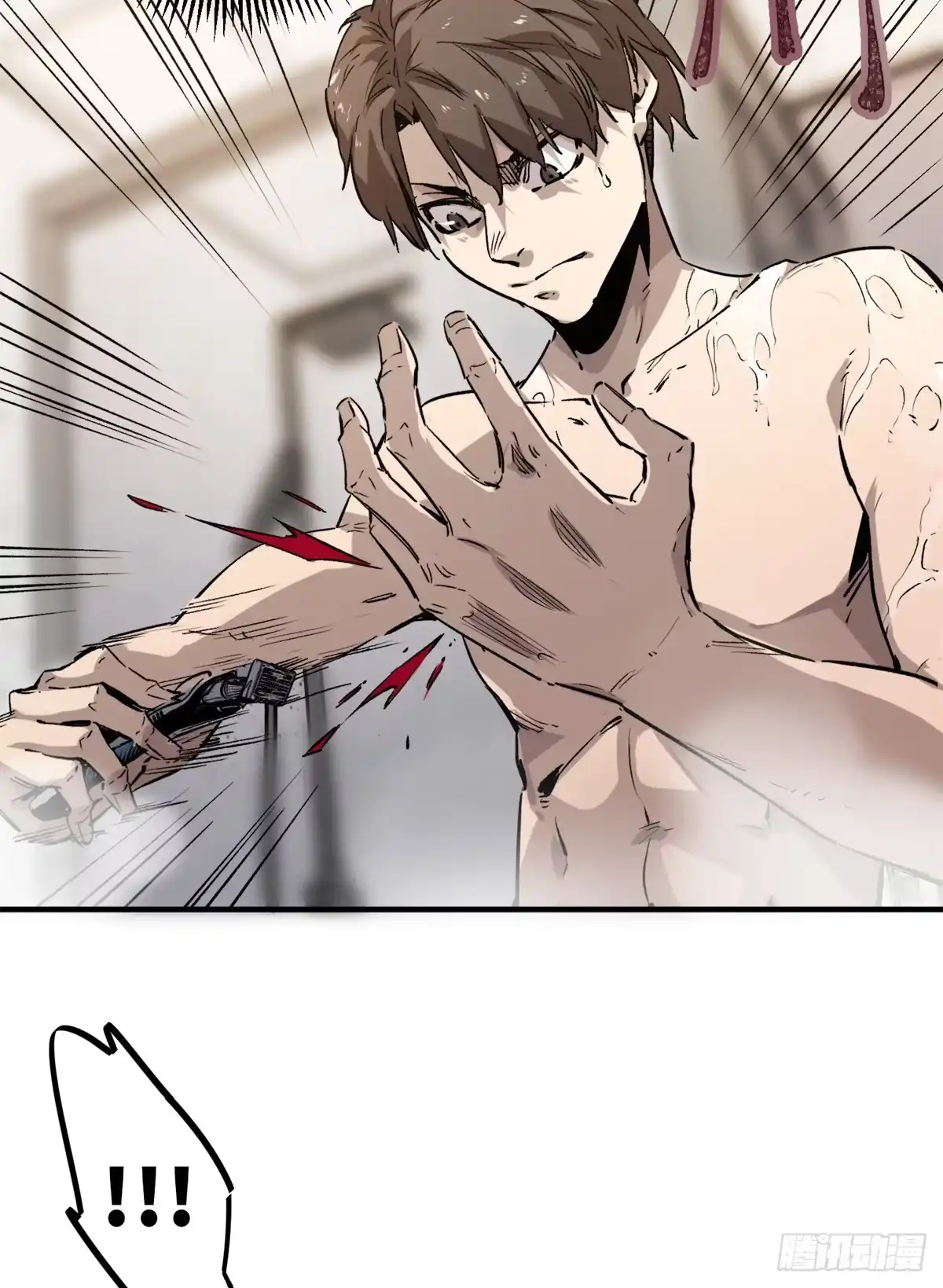 《怪物被杀就会死》06 开灵 第18页