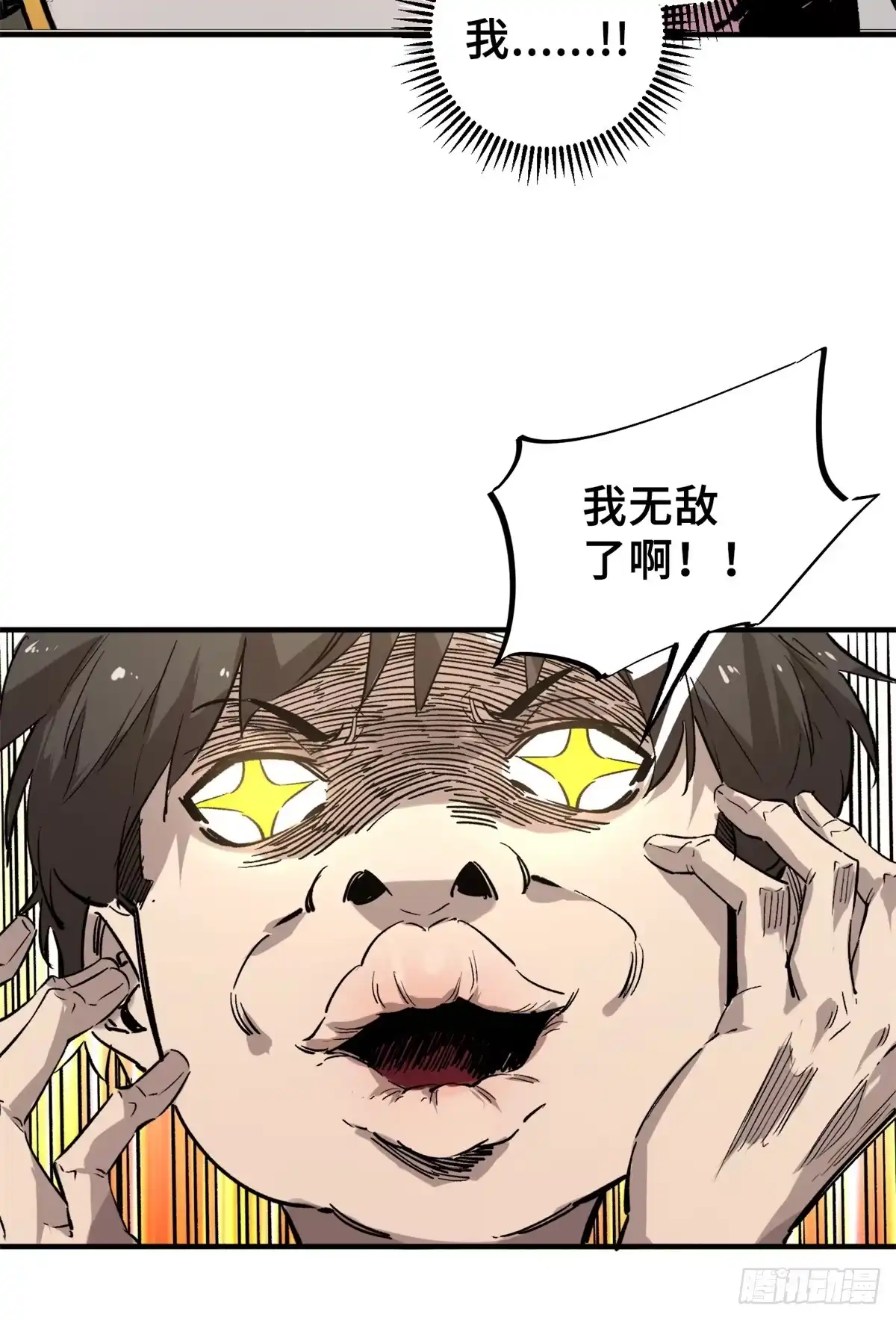 《怪物被杀就会死》06 开灵 第21页