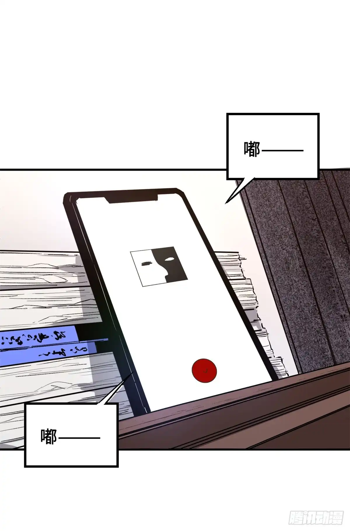 《怪物被杀就会死》06 开灵 第14页