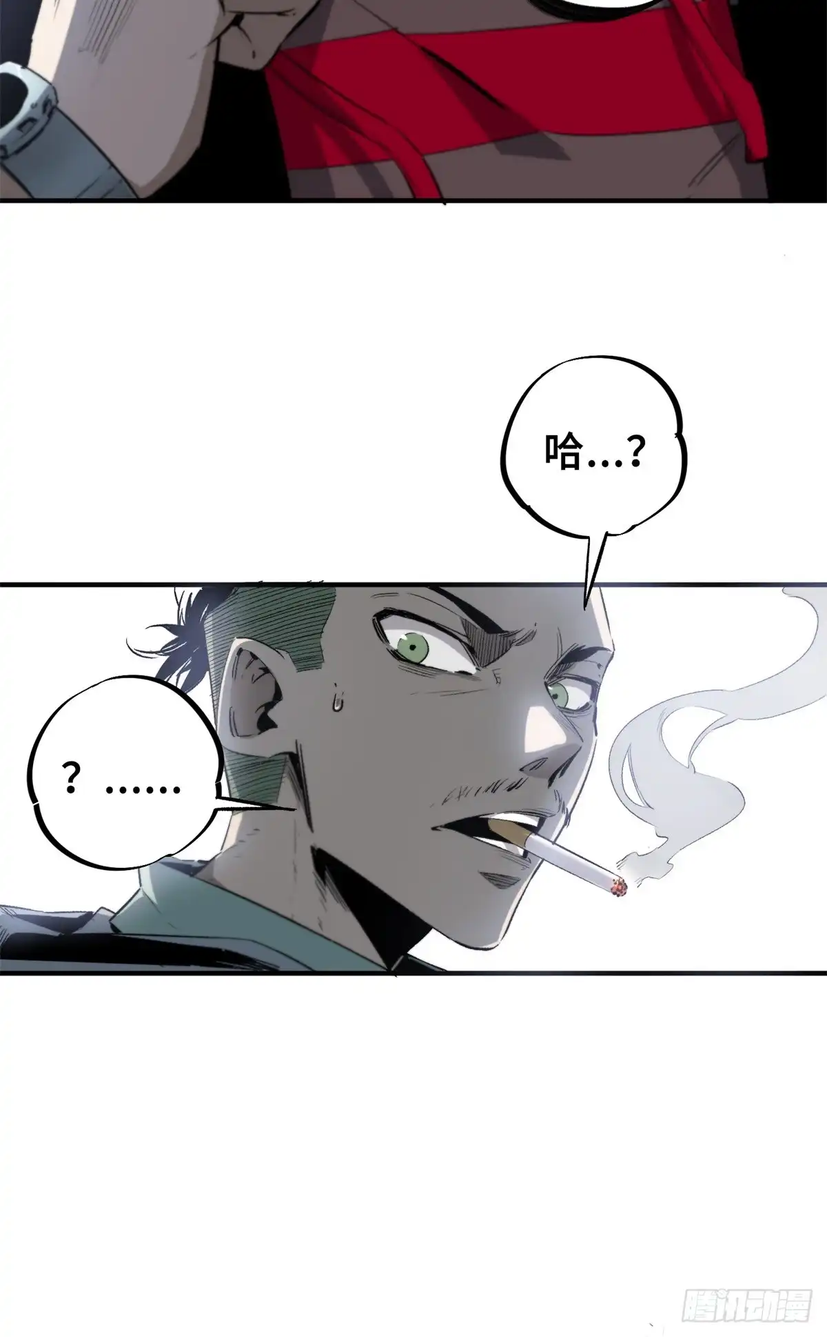 《怪物被杀就会死》06 开灵 第49页