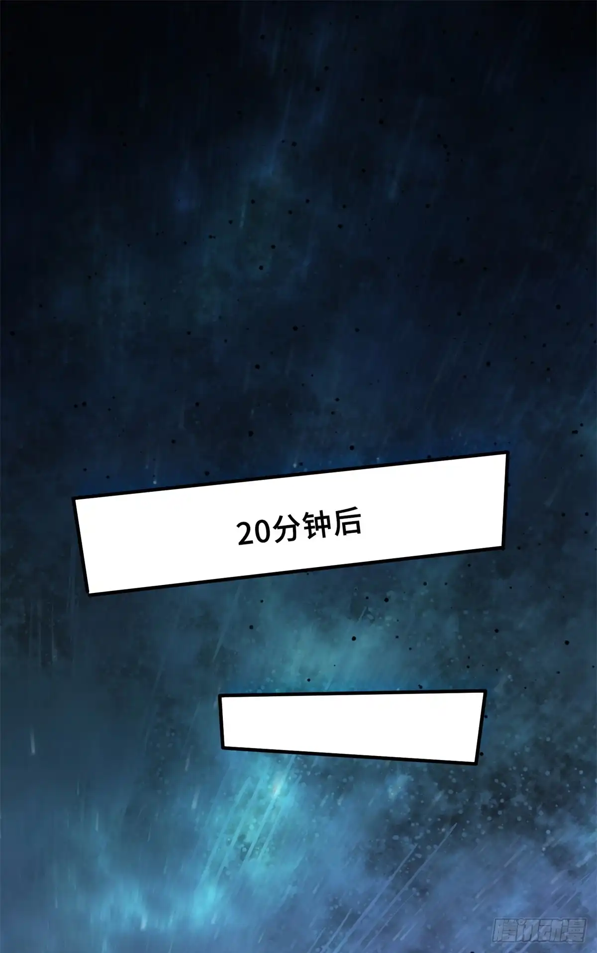 《怪物被杀就会死》06 开灵 第32页