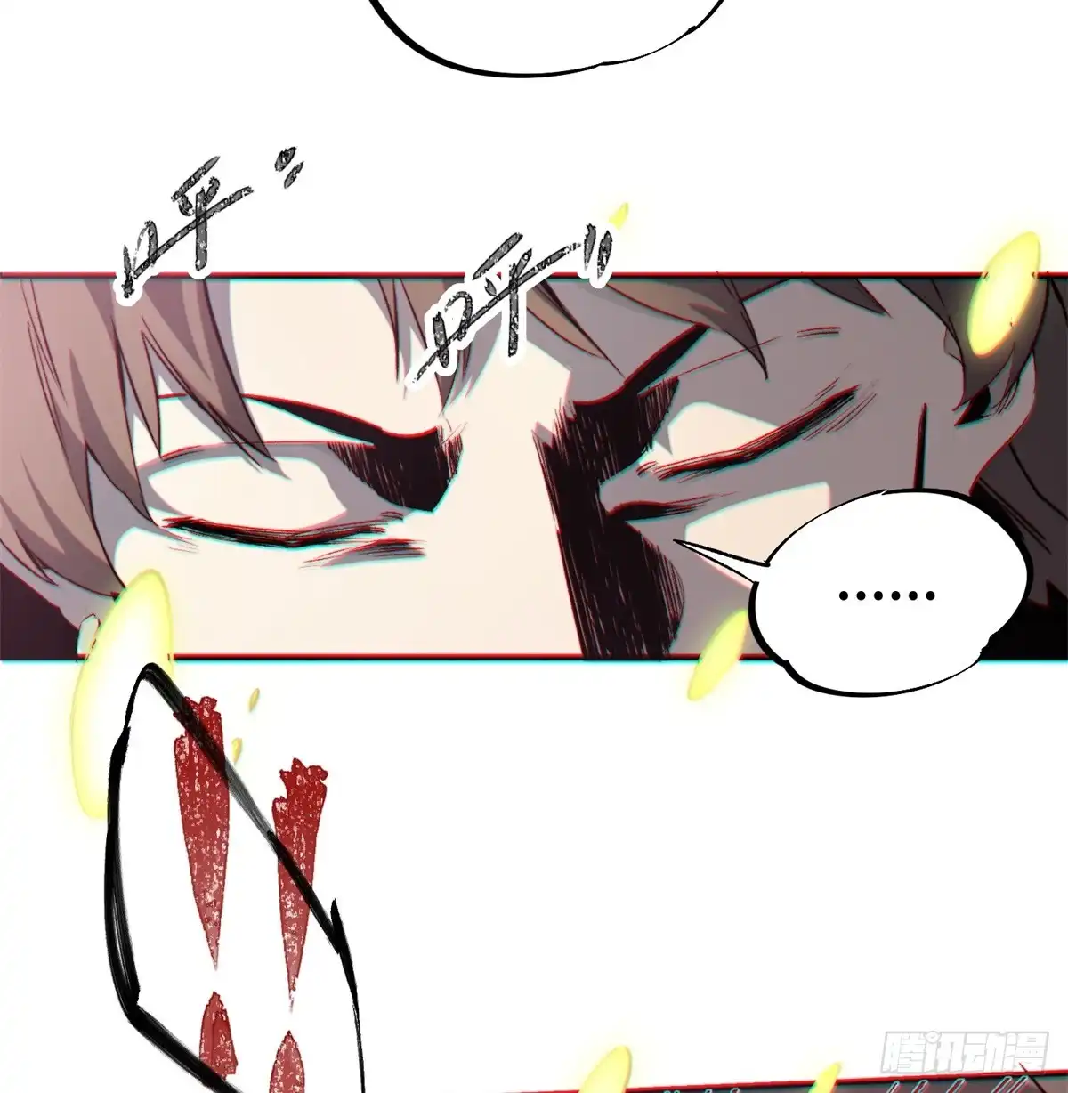 《怪物被杀就会死》06 开灵 第53页