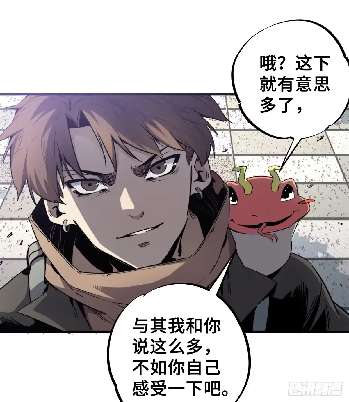 《怪物被杀就会死》06 开灵 第52页