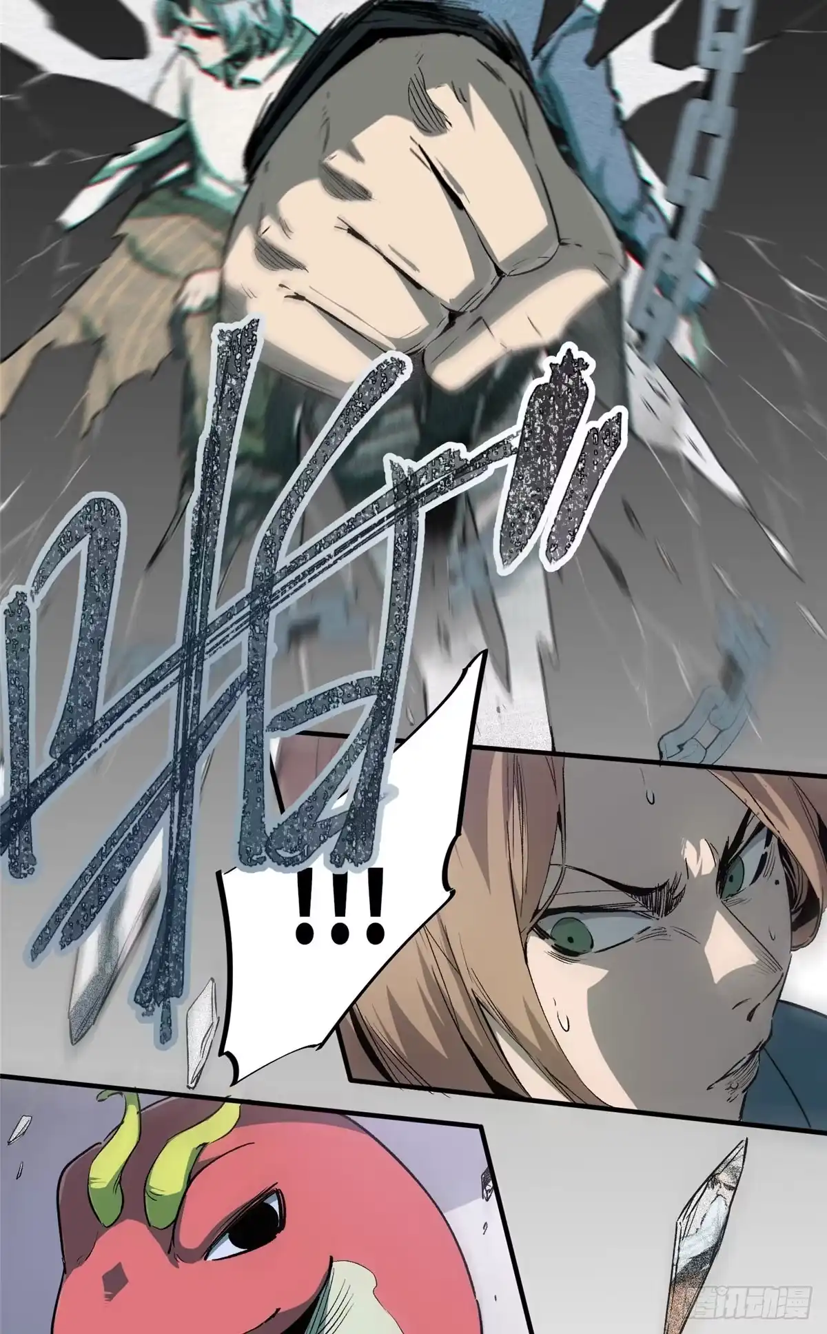 《怪物被杀就会死》07 诅咒 第35页