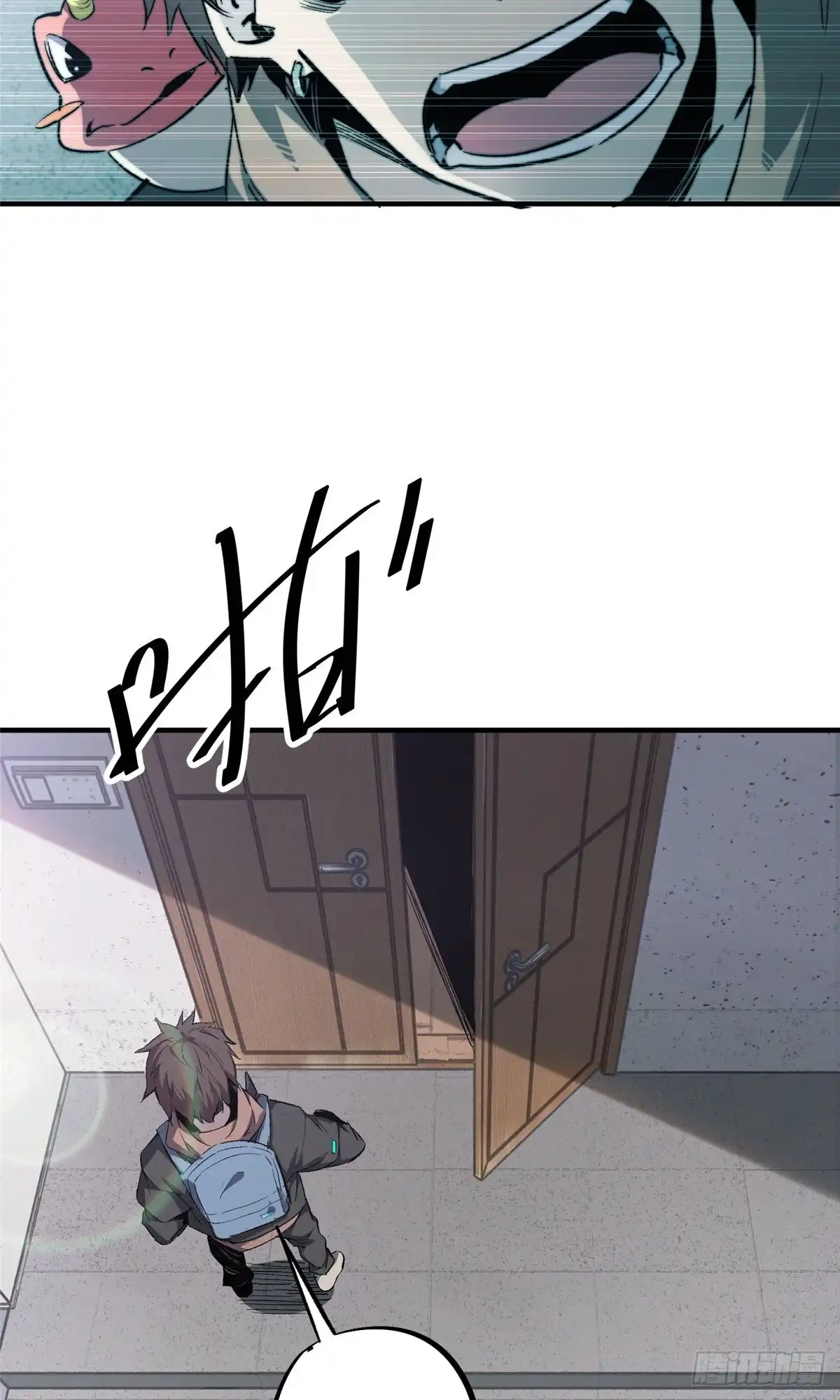 《怪物被杀就会死》07 诅咒 第5页