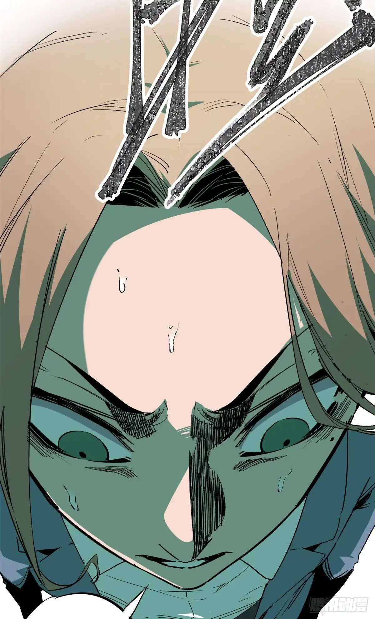 《怪物被杀就会死》07 诅咒 第29页
