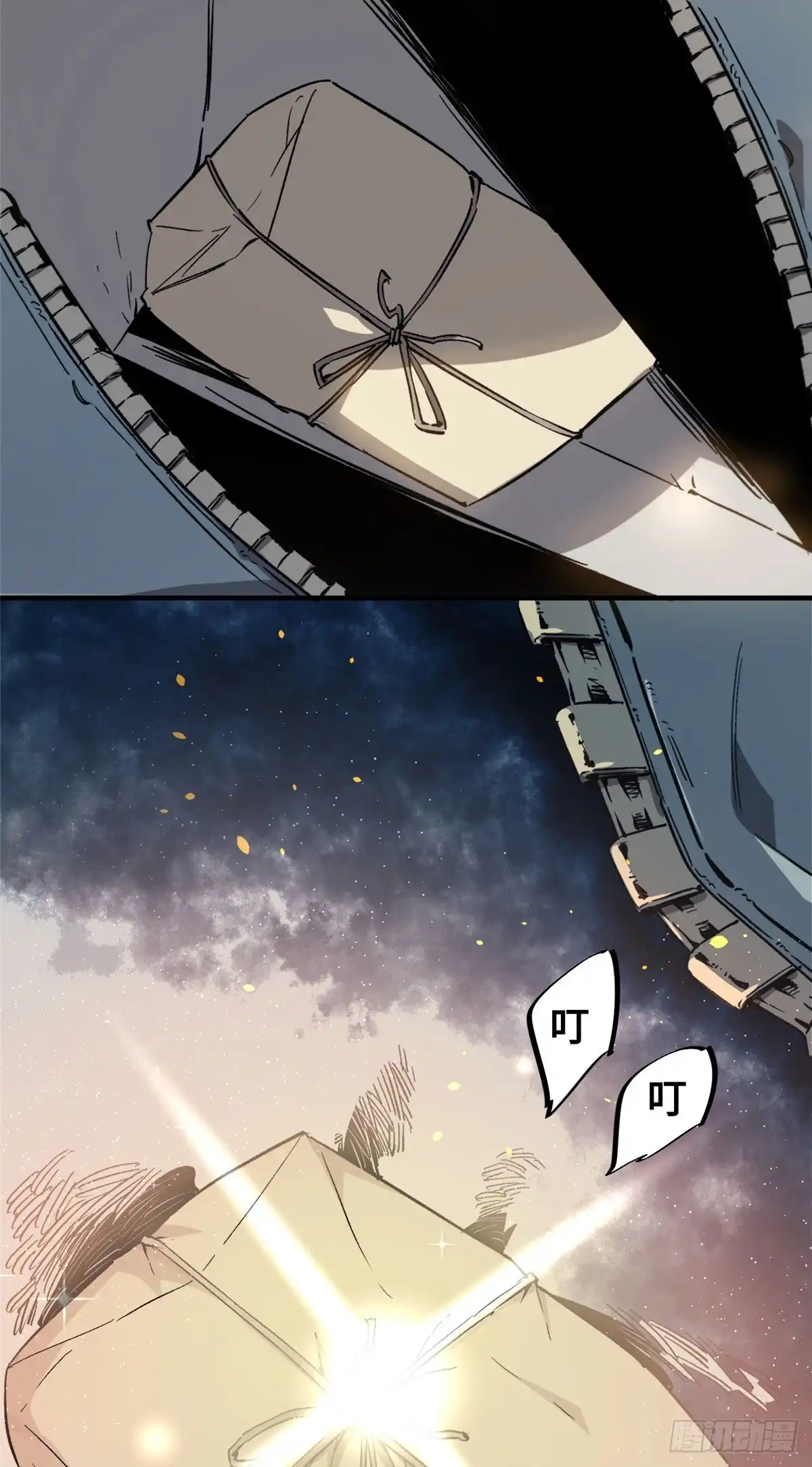 《怪物被杀就会死》08 武器与趋势 第31页