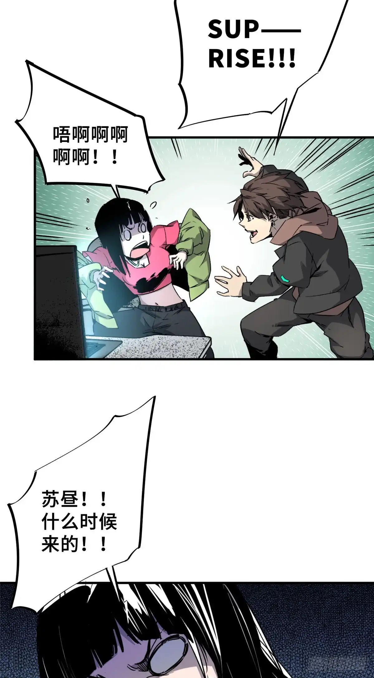 《怪物被杀就会死》08 武器与趋势 第38页