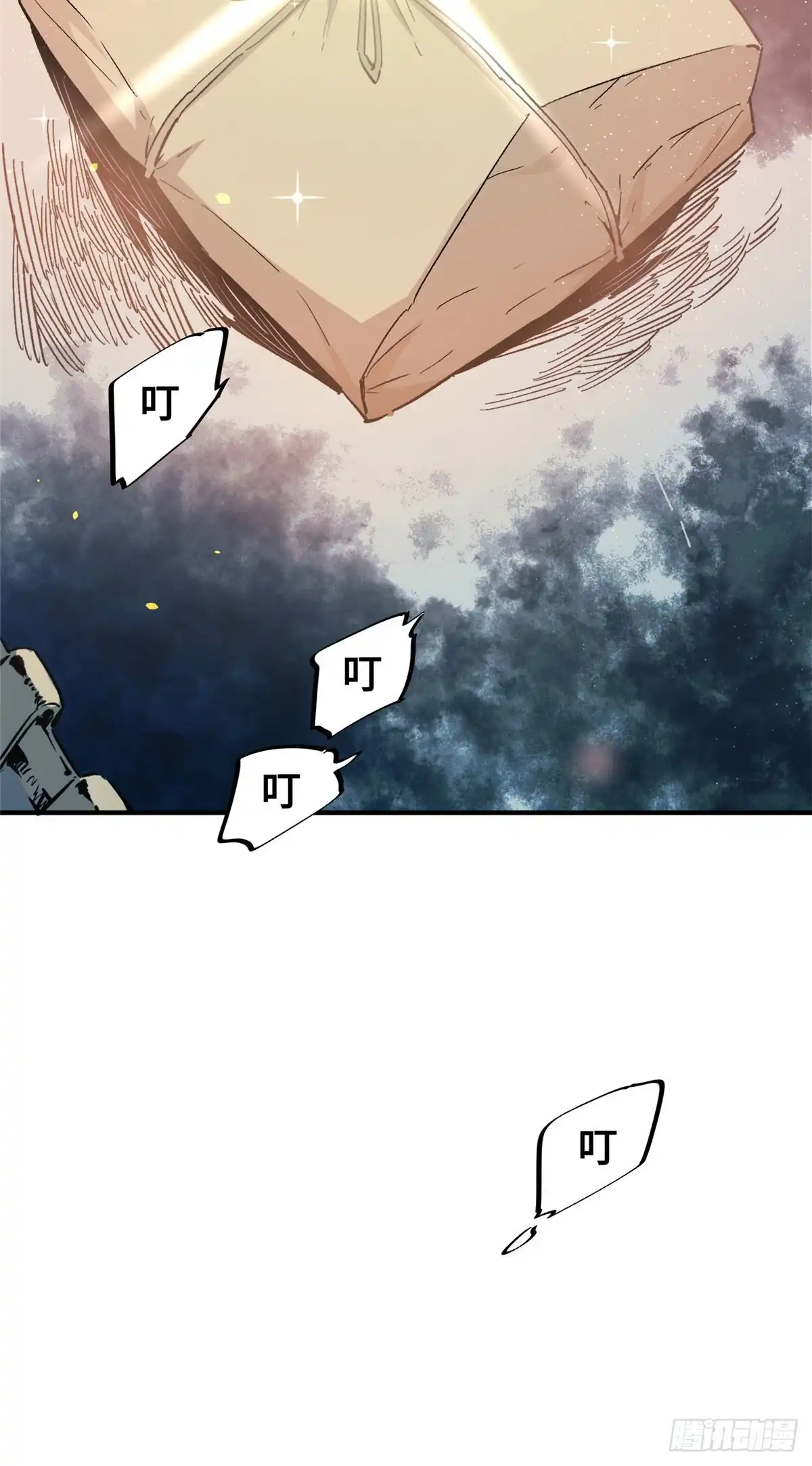 《怪物被杀就会死》08 武器与趋势 第32页