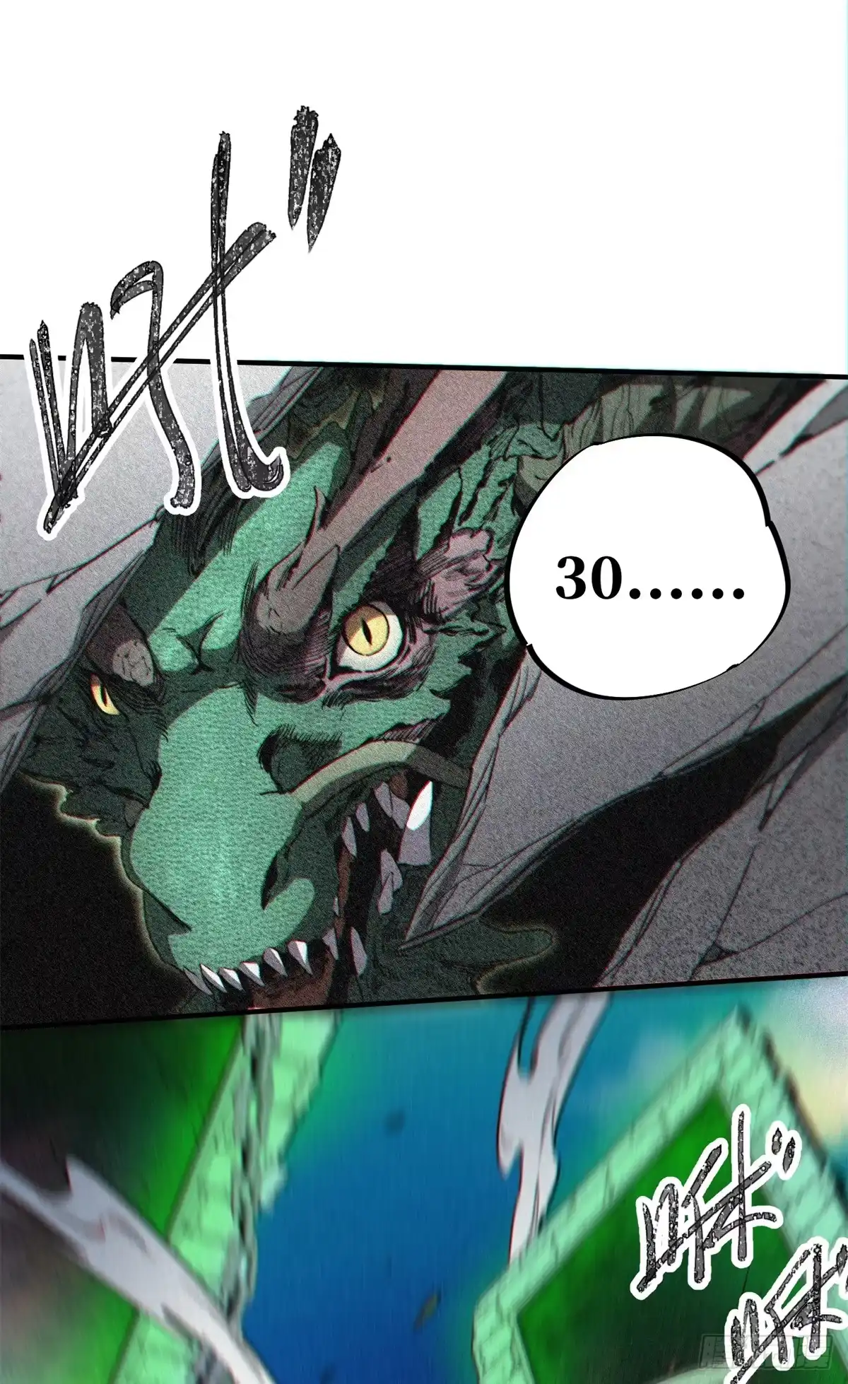《怪物被杀就会死》09 天神刻度 第51页