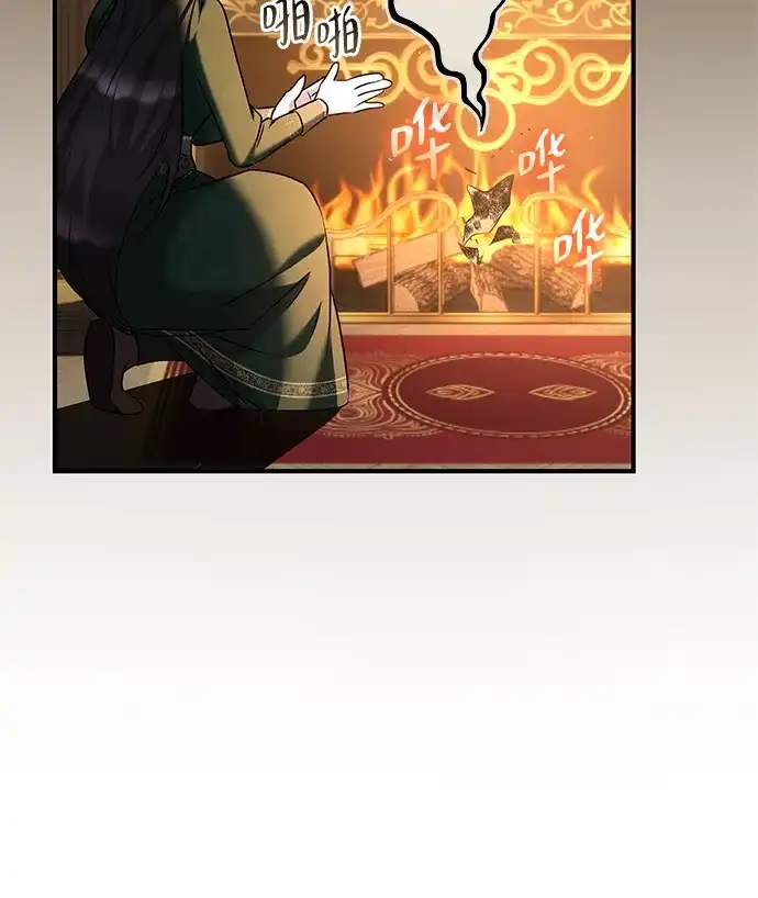 《 怪物皇子的第九个新娘》第11话 第19页