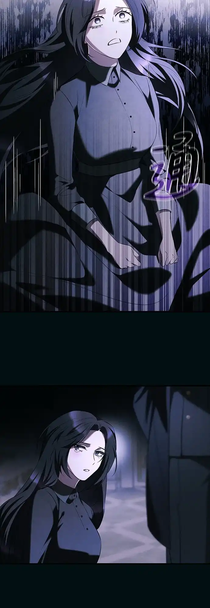 《 怪物皇子的第九个新娘》第11话 第33页