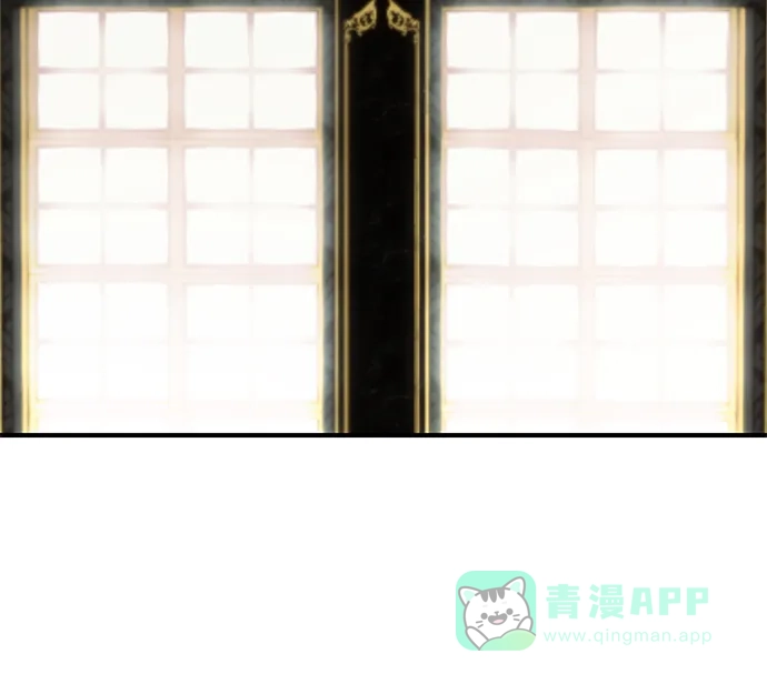 《 怪物皇子的第九个新娘》第13话 第36页