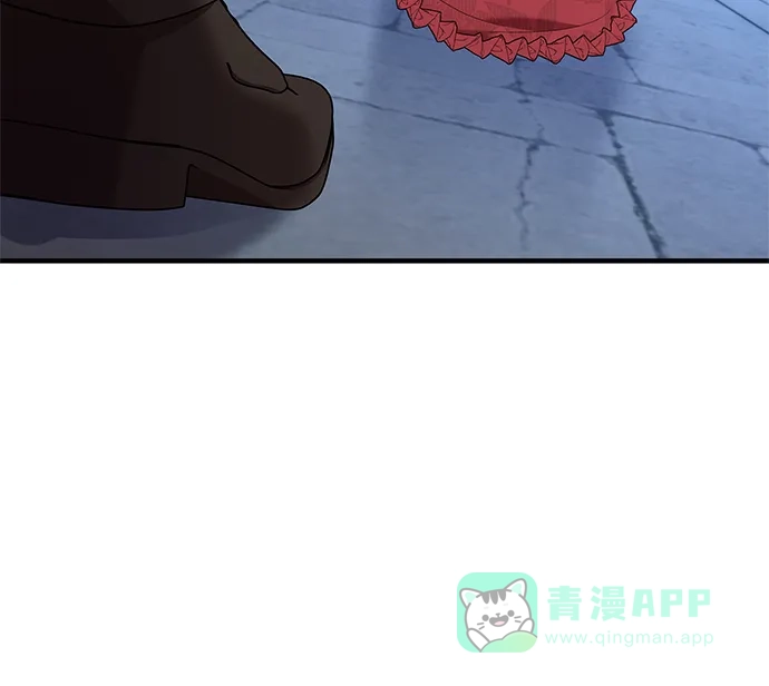 《 怪物皇子的第九个新娘》第15话 第6页