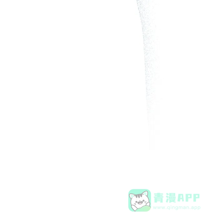 《 怪物皇子的第九个新娘》第15话 第11页