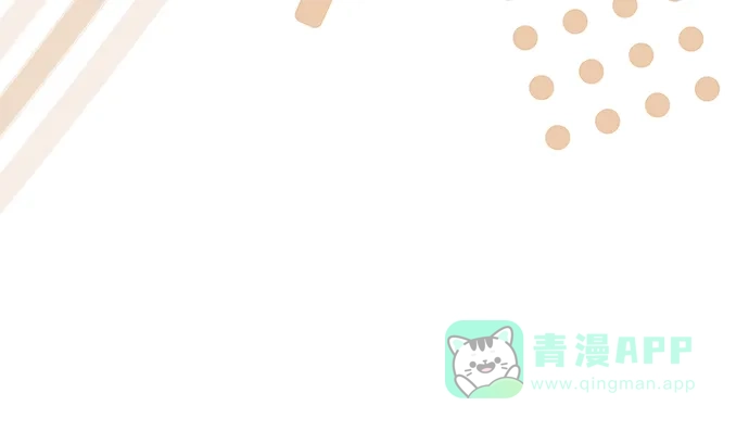《 怪物皇子的第九个新娘》第18话 第36页