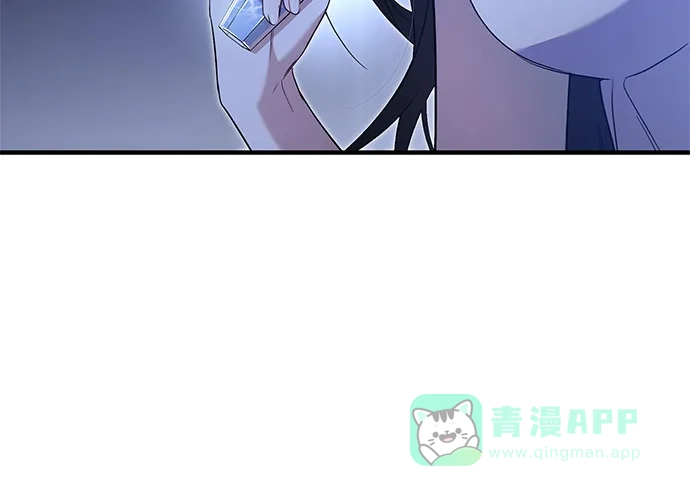 《 怪物皇子的第九个新娘》第2话 第6页