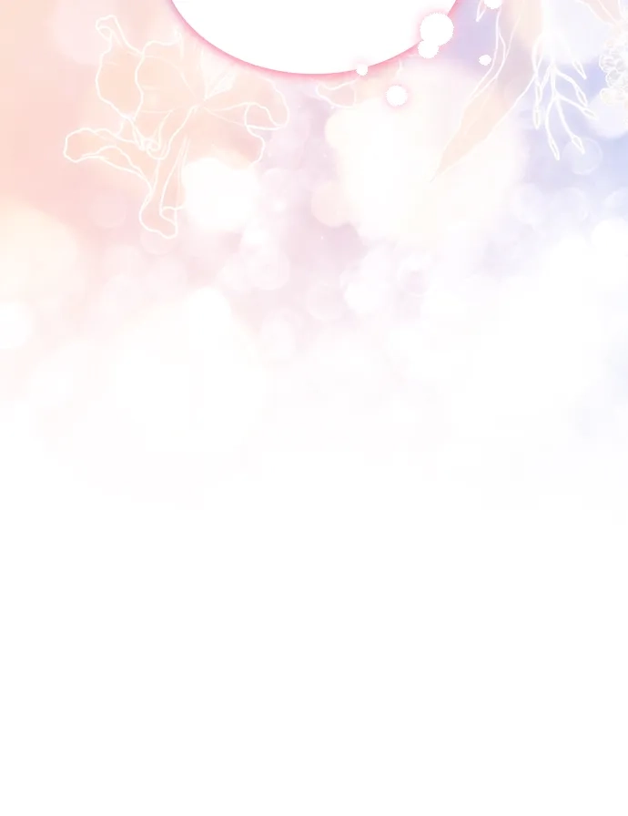 《 怪物皇子的第九个新娘》第24话 第33页