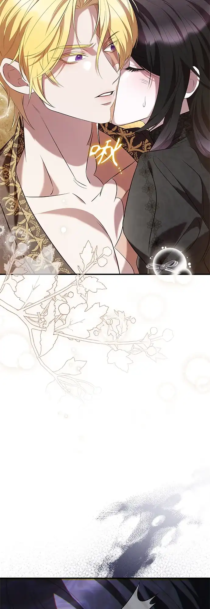 《 怪物皇子的第九个新娘》第3话 第33页