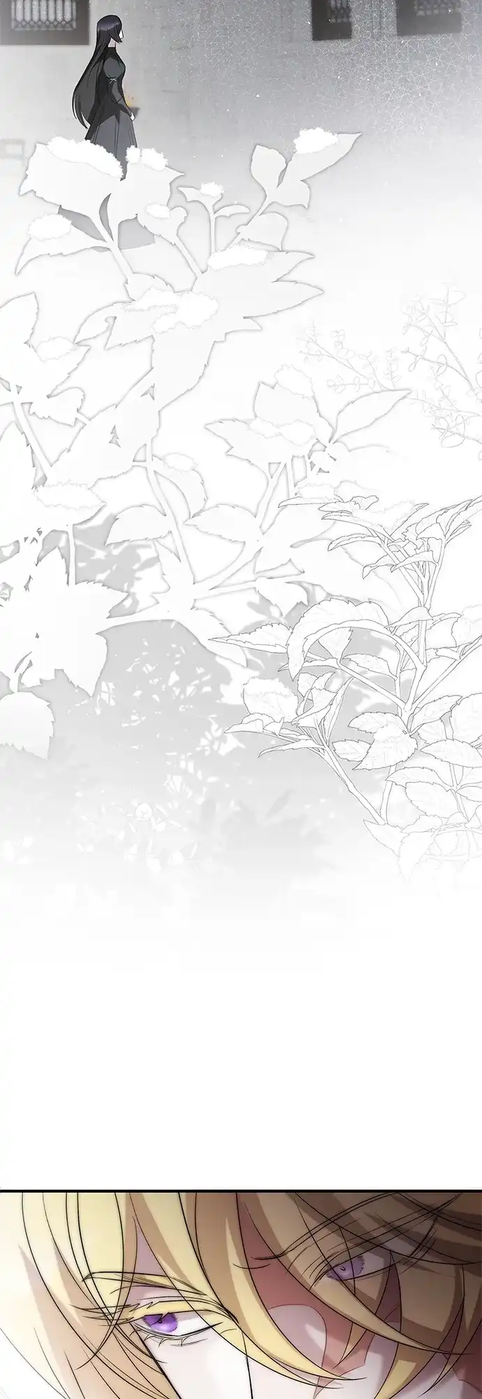 《 怪物皇子的第九个新娘》第3话 第8页