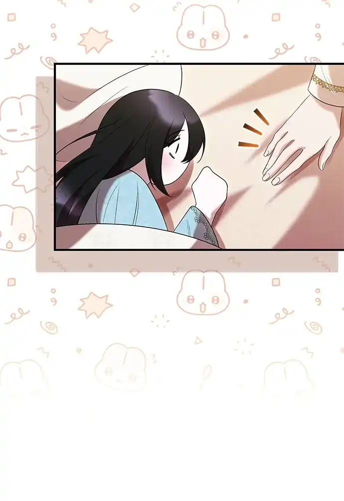 《 怪物皇子的第九个新娘》第30话 第24页