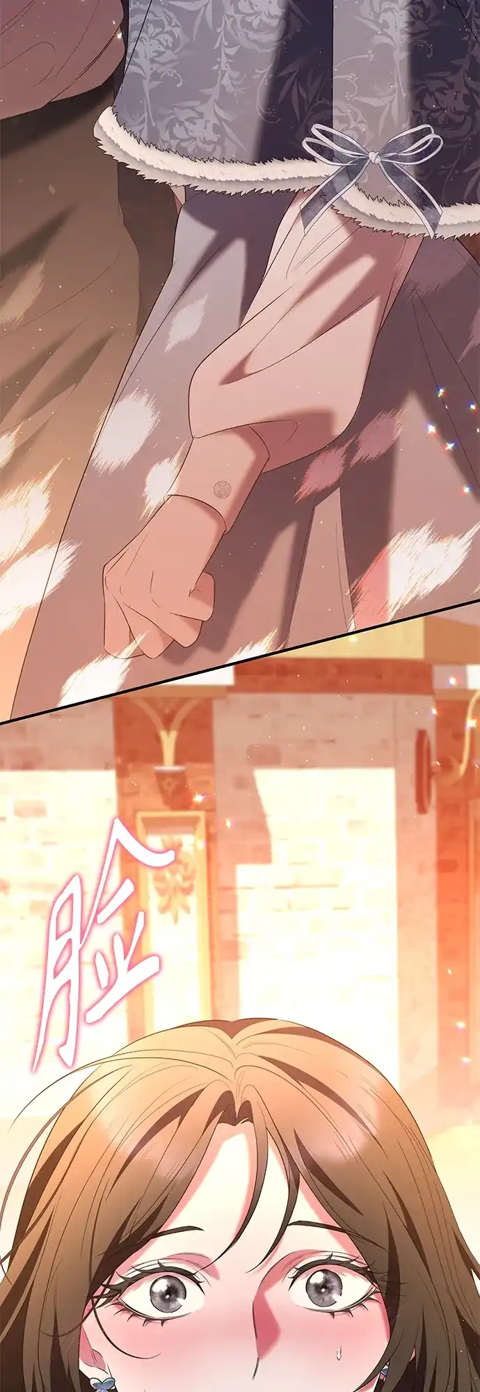 《 怪物皇子的第九个新娘》第31话 第30页