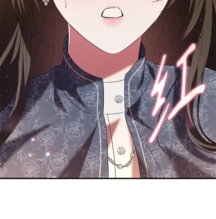 《 怪物皇子的第九个新娘》第31话 第31页