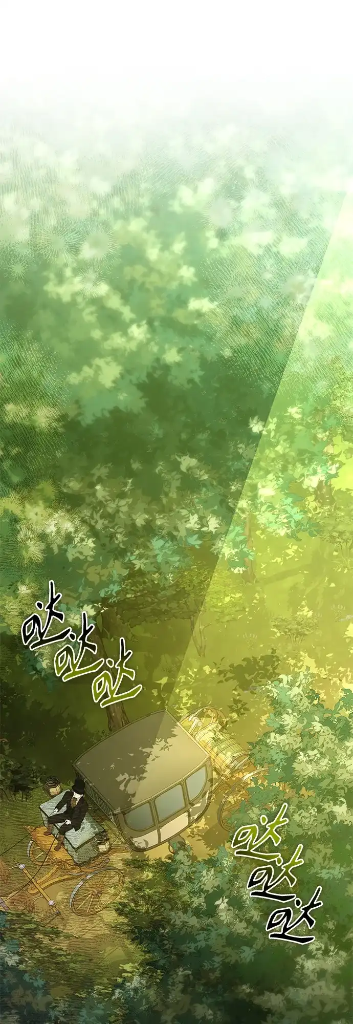 《 怪物皇子的第九个新娘》第31话 第2页