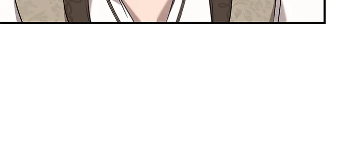 《 怪物皇子的第九个新娘》第5话 第17页