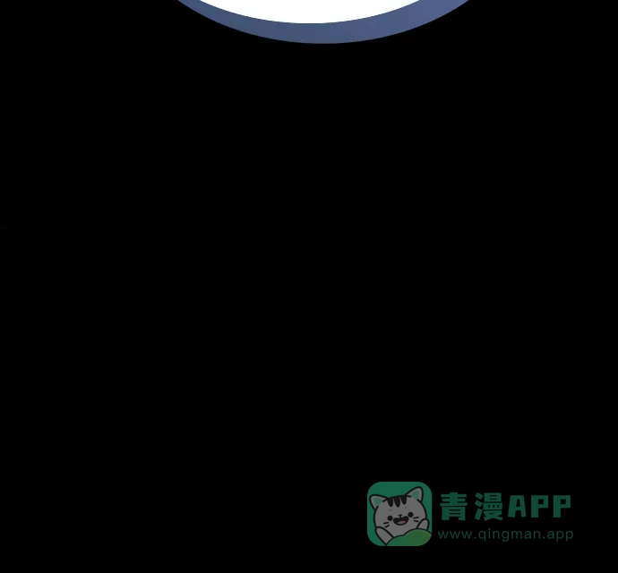 《 怪物皇子的第九个新娘》第5话 第36页