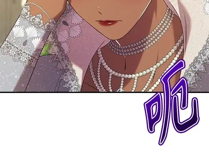 《 怪物皇子的第九个新娘》第51话 第38页