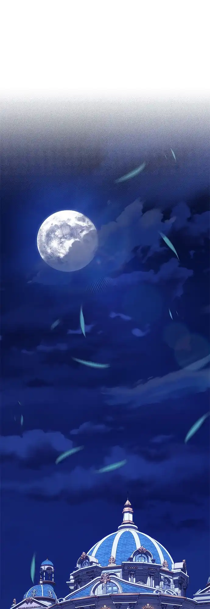 《 怪物皇子的第九个新娘》第56话 第2页