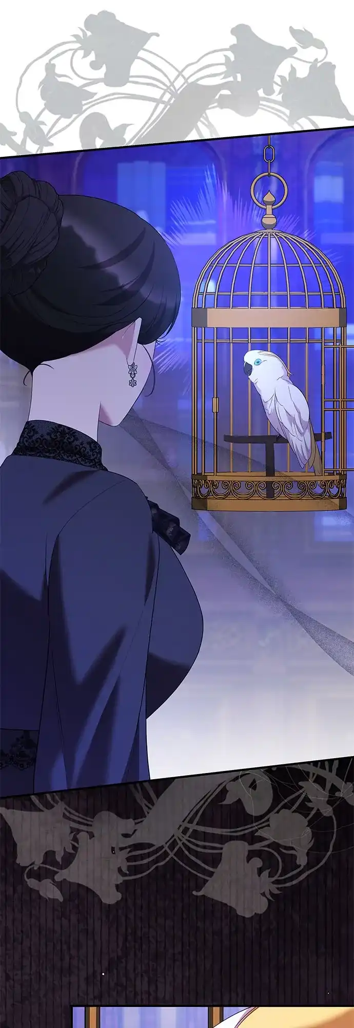 《 怪物皇子的第九个新娘》第57话 第8页