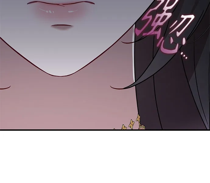 《 怪物皇子的第九个新娘》第60话 第23页