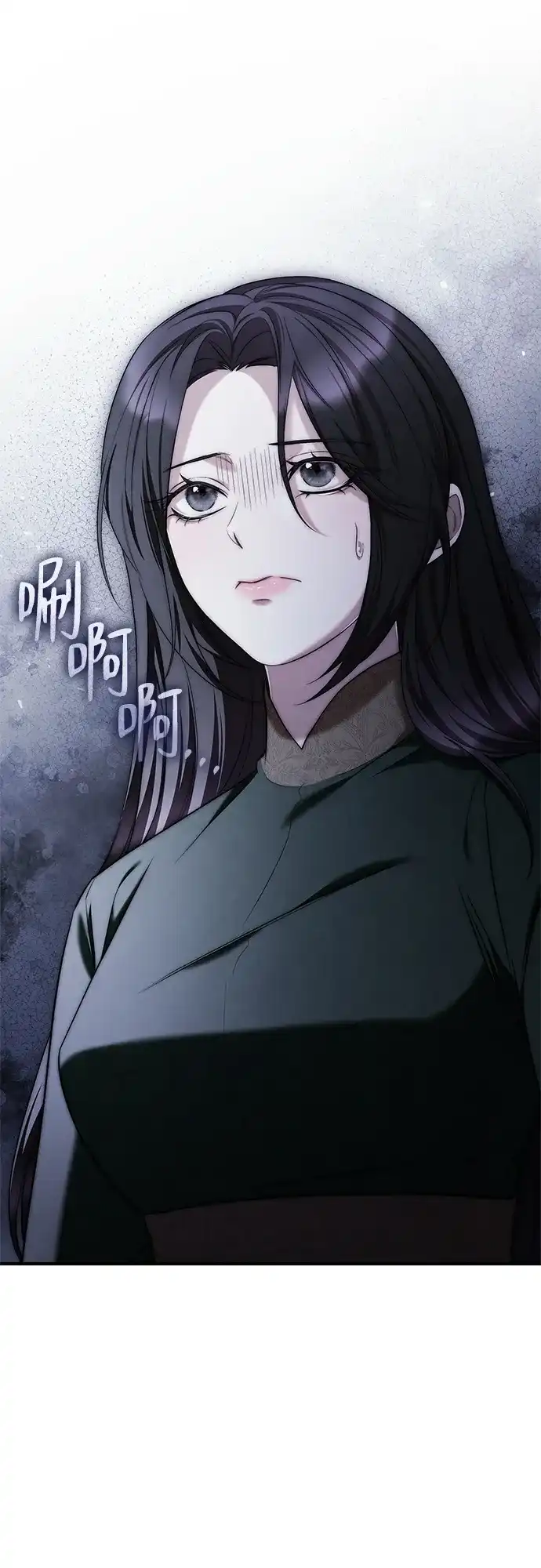 《 怪物皇子的第九个新娘》第6话 第17页