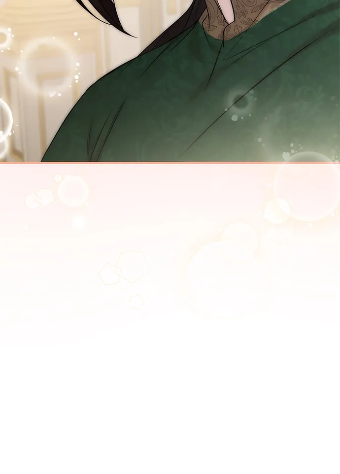 《 怪物皇子的第九个新娘》第7话 第17页