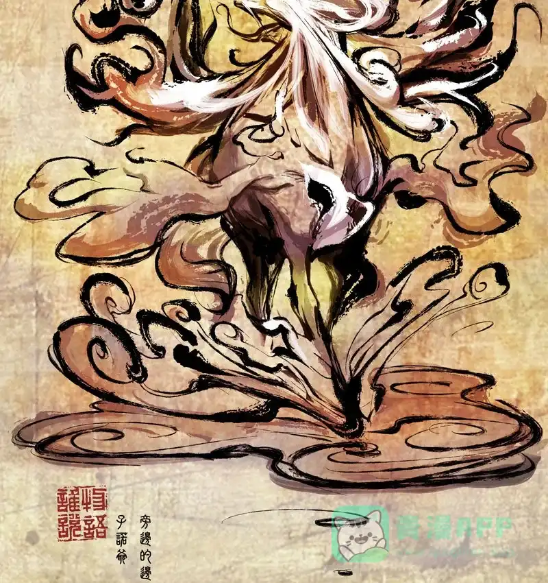《怪医乱神》[第1话] 白泽图（1） 第52页