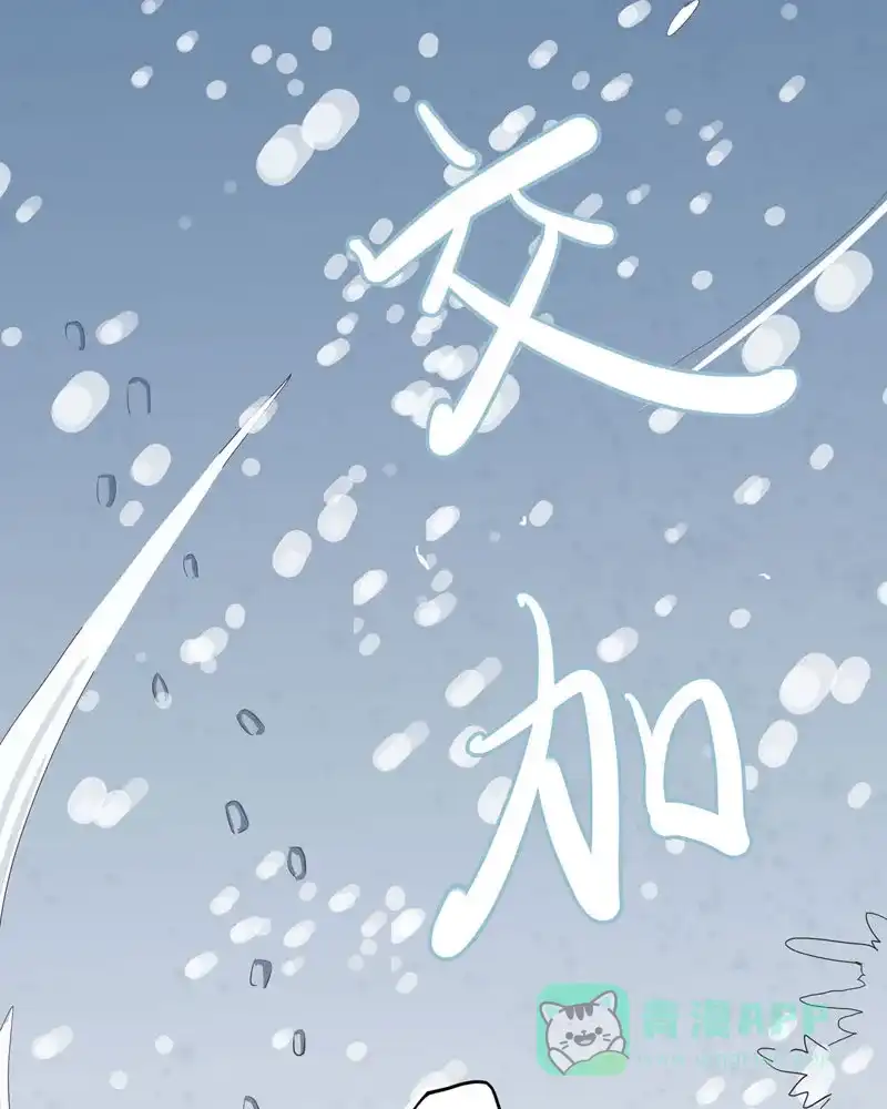 《怪医乱神》[第10话] 年关（6） 第16页