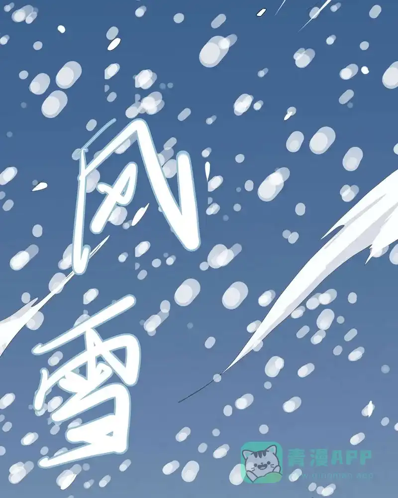 《怪医乱神》[第10话] 年关（6） 第15页