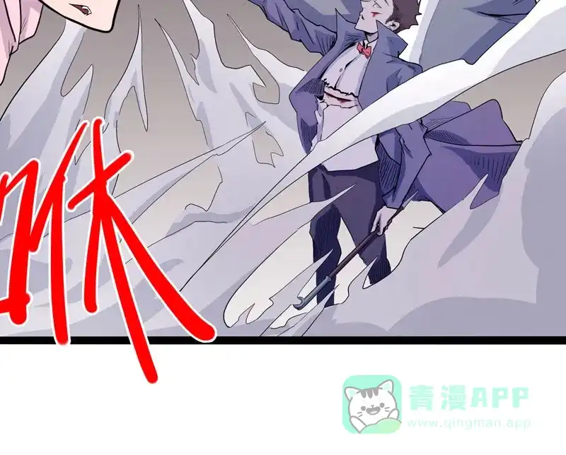 《怪医乱神》[第10话] 年关（6） 第42页