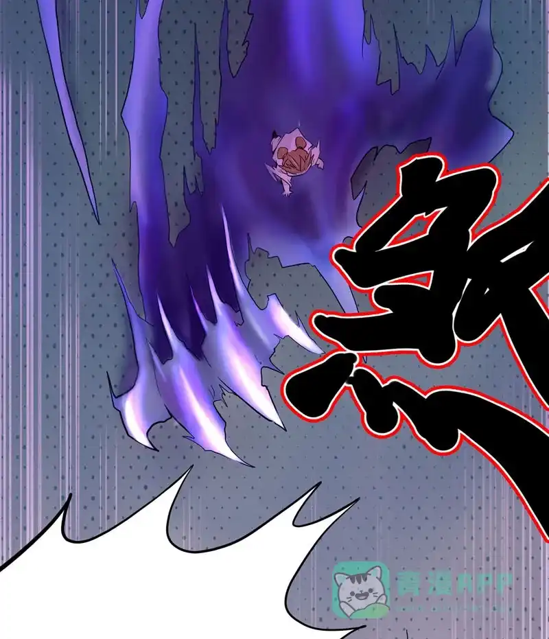 《怪医乱神》[第10话] 年关（6） 第81页