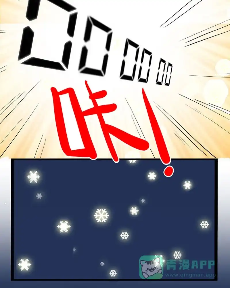 《怪医乱神》[第11话] 年关（7） 第41页